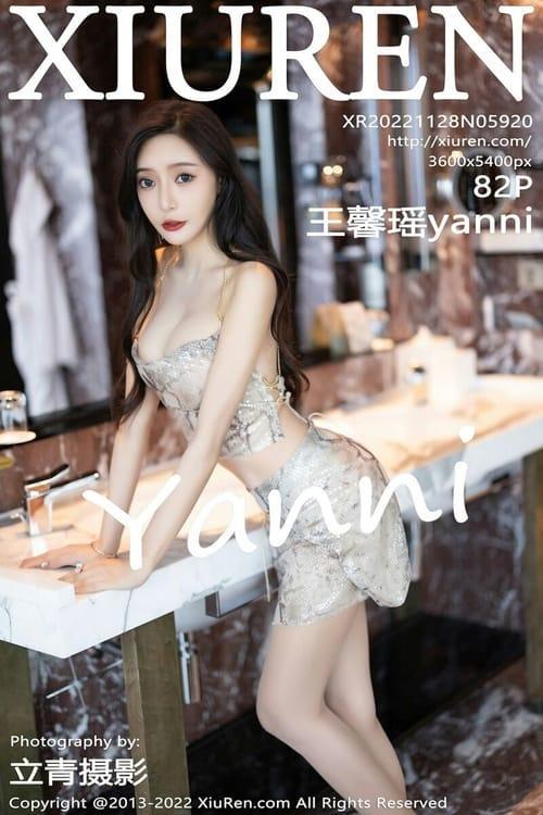 [Xiuren秀人网] 王馨瑶yanniNO.5920 期[82+1P／518MB]2022.11.28