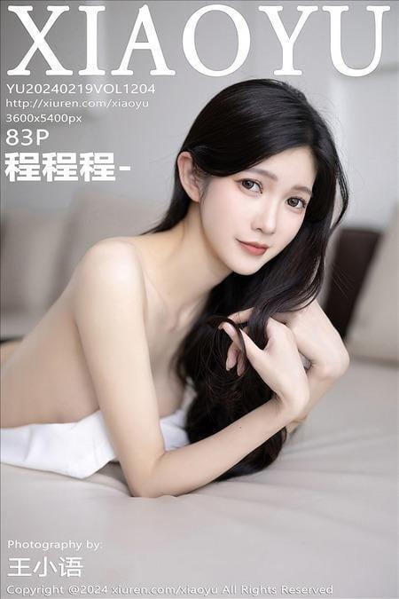 [Xiuren秀人网] 程程程-VOL.1204 期[83+1P/619MB][XIAOYU语画界2024.02.19