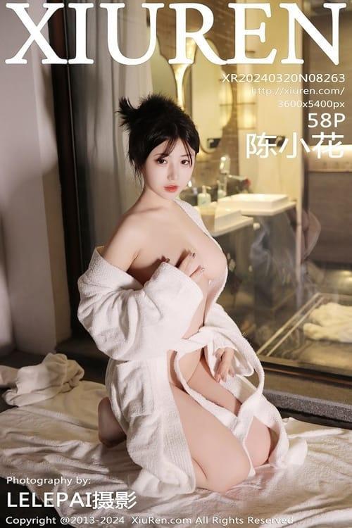[Xiuren秀人网] 陈小花NO.8263 期[58+1P/514MB]2024.03.20