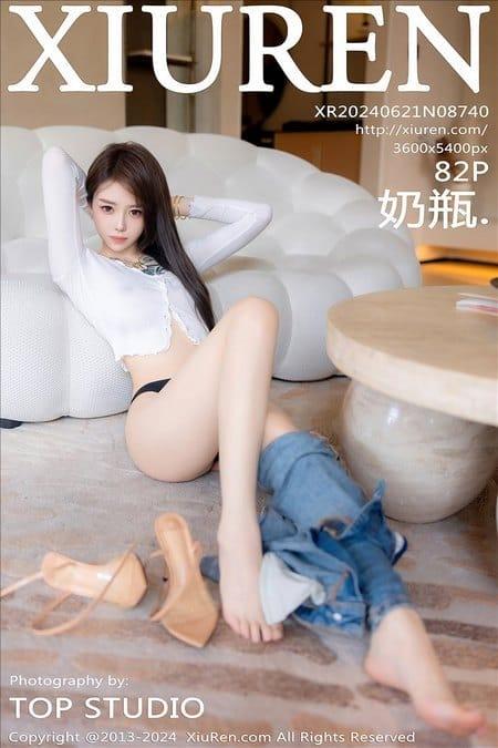 [Xiuren秀人网] 奶瓶.NO.8740 期[82+1P/745MB]2024.06.21