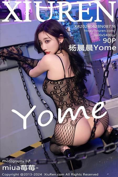 [Xiuren秀人网] 杨晨晨YomeNO.8776 期[90+1P/926MB]2024.06.28