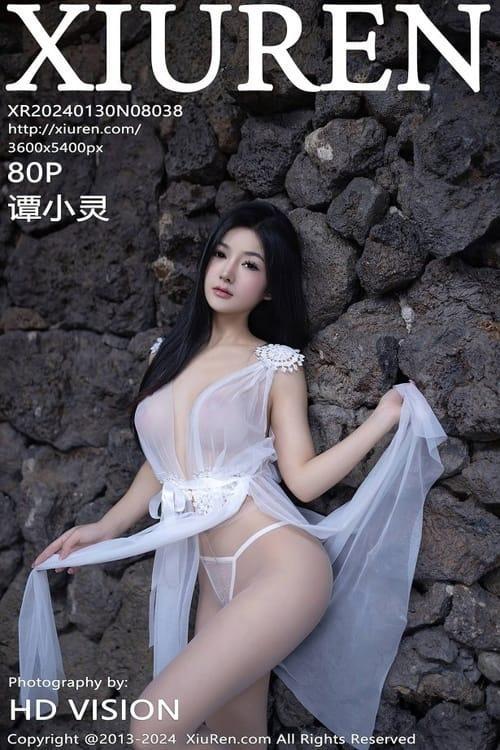 [Xiuren秀人网] 谭小灵NO.8038 期[80+1P／803MB]2024.01.30