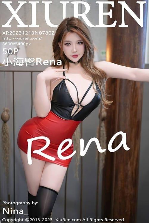 [Xiuren秀人网] 小海臀RenaNO.7802 期[50+1P/425MB]2023.12.13