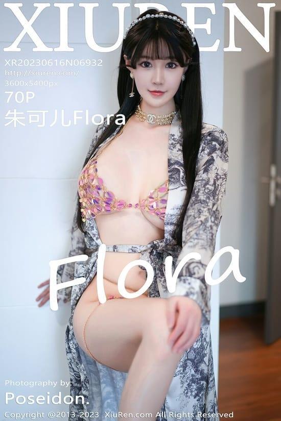 [Xiuren秀人网] 朱可儿FloraNO.6932 期[70+1P／580MB]2023.06.16