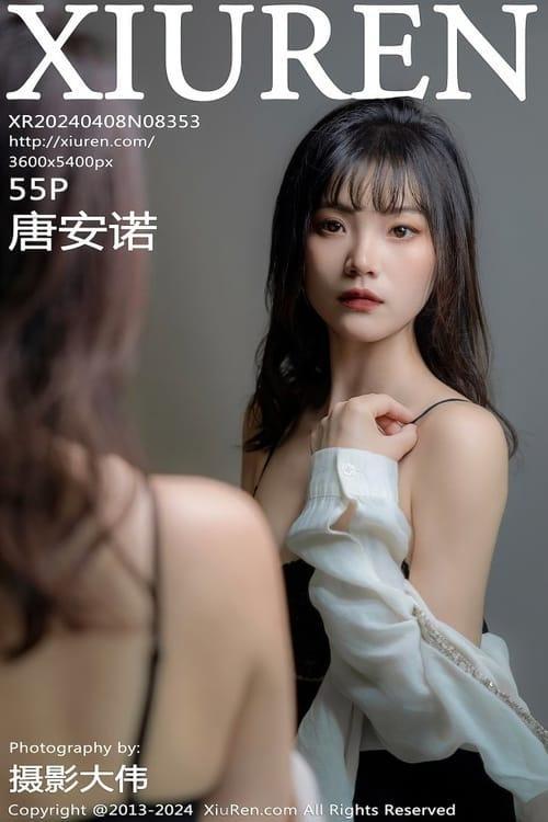 [Xiuren秀人网] 唐安诺NO.8353 期[55+1P/479MB]2024.04.08