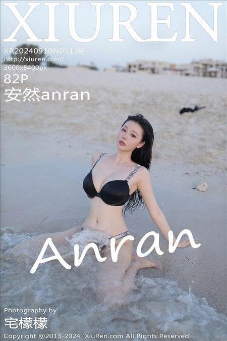 [Xiuren秀人网] 安然anranNO.9138 期[82+1P/700MB]2024.09.10
