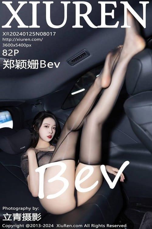[Xiuren秀人网] 郑颖姗BevNO.8017 期[82+1P/705MB]2024.01.25