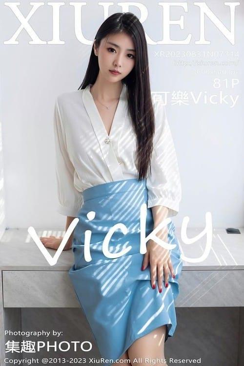 [Xiuren秀人网] 可樂VickyNO.7314 期[81+1P/686MB]2023.08.31