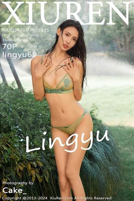 [Xiuren秀人网] lingyu69NO.9135 期[70+1P/923MB]2024.09.10