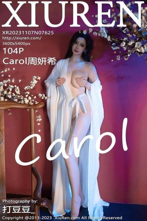 [Xiuren秀人网] Carol周妍希NO.7625 期[104+1P/919MB]2023.11.07