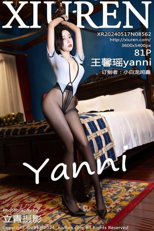 [Xiuren秀人网] 王馨瑶yanniNO.8562 期[81+1P/761MB]2024.05.17