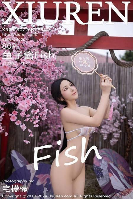 [Xiuren秀人网] 鱼子酱FishNO.8927 期[80+1P/779MB]2024.07.26