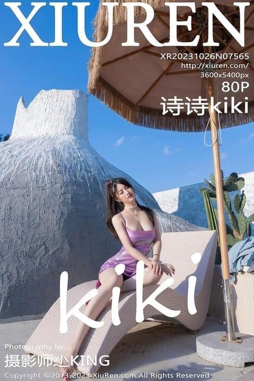 [Xiuren秀人网] 诗诗kikiNO.7565 期[80+1P/767MB]2023.10.26