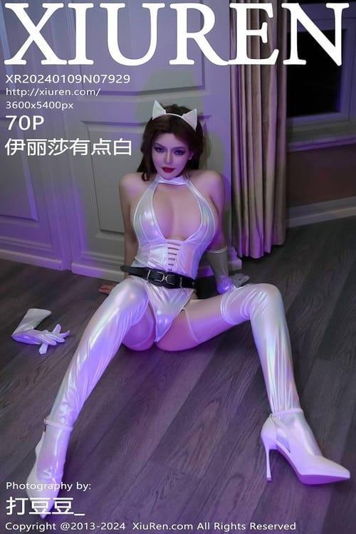 [Xiuren秀人网] 伊丽莎有点白NO.7929 期[70+1P/603MB]2024.01.09