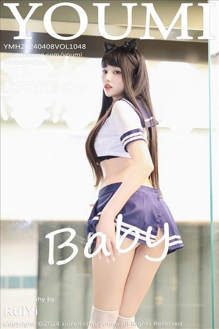 [Xiuren秀人网] 赵可欣babyVOL.1048 期[51+1P/392MB][YouMi尤蜜荟2024.04.08