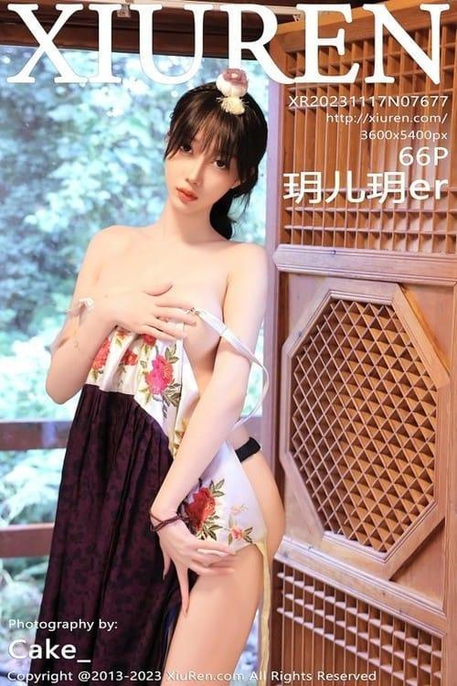 [Xiuren秀人网] 玥儿玥erNO.7677 期[66+1P/652MB]2023.11.17