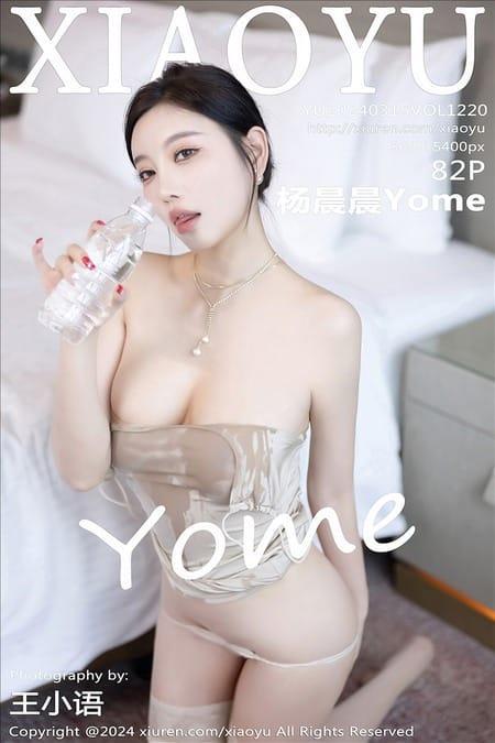 [Xiuren秀人网] 杨晨晨YomeVOL.1220 期[82+1P/639MB][XIAOYU语画界2024.03.15