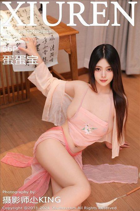 [Xiuren秀人网] 蛋蛋宝NO.9040 期[66+1P/656MB]2024.08.20