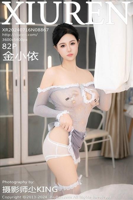 [Xiuren秀人网] 金小依NO.8867 期[82+1P/717MB]2024.07.16
