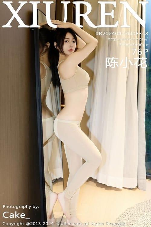 [Xiuren秀人网] 陈小花NO.8348 期[76+1P/733MB]2024.04.07