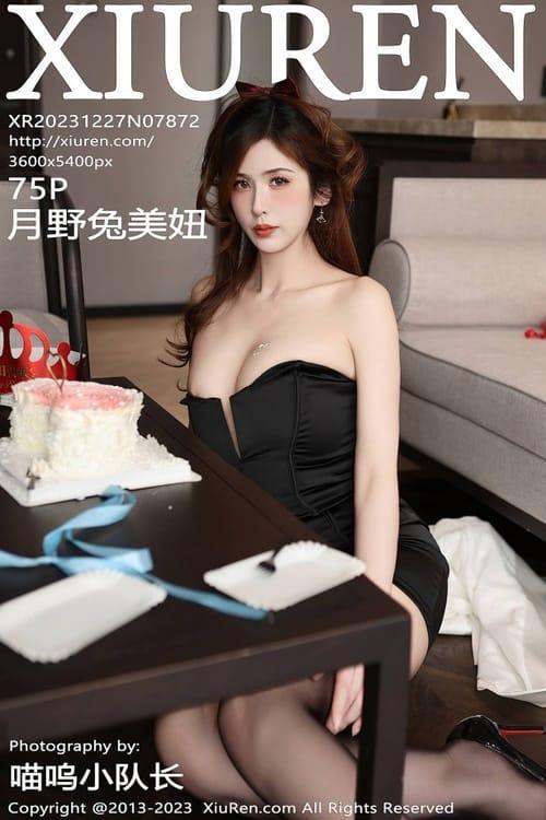 [Xiuren秀人网] 月野兔美妞NO.7872 期[75+1P/682MB]2023.12.27
