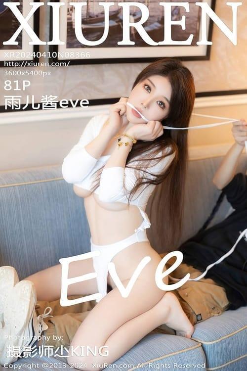 [Xiuren秀人网] 雨儿酱eveNO.8366 期[81+1P/692MB]2024.04.10