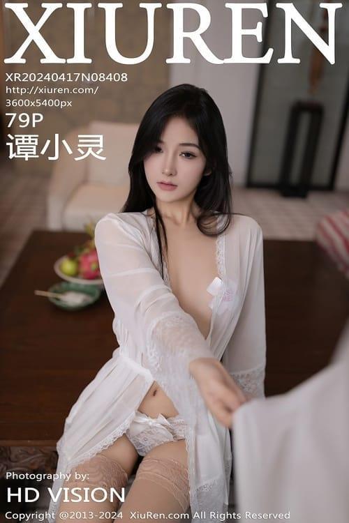 [Xiuren秀人网] 谭小灵NO.8408 期[79+1P/710MB]2024.04.17