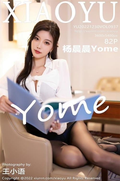 [Xiuren秀人网] 杨晨晨YomeVOL.937 期[82+1P／641MB][XIAOYU语画界2022.12.30