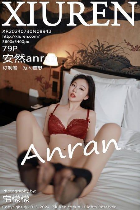 [Xiuren秀人网] 安然anranNO.8942 期[79+1P/729MB]2024.07.30