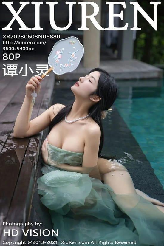 [Xiuren秀人网] 谭小灵NO.6880 期[80+1P／799MB]2023.06.08
