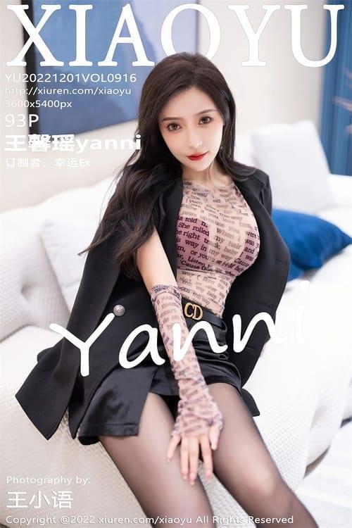 [Xiuren秀人网] 王馨瑶yanniVOL.916 期[93+1P／550MB][XIAOYU语画界2022.12.01