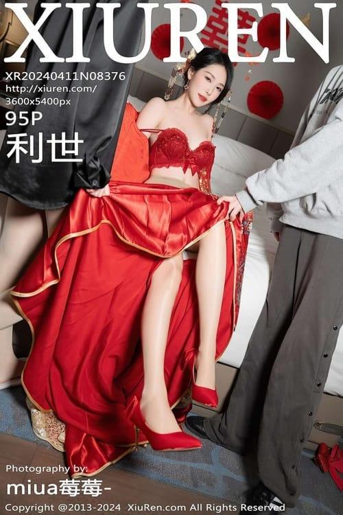 [Xiuren秀人网] 利世NO.8376 期[95+1P/0.99GB]2024.04.11
