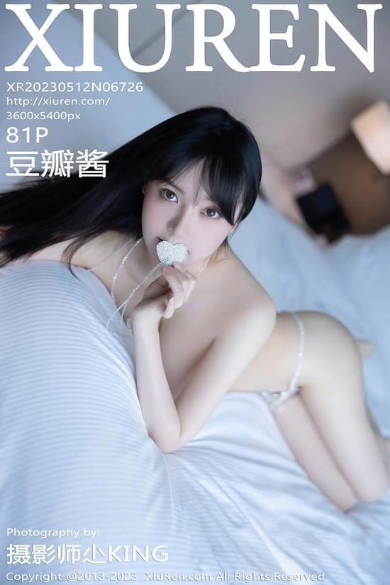 [Xiuren秀人网] 豆瓣酱NO.6726 期[81+1P／630MB]2023.05.12