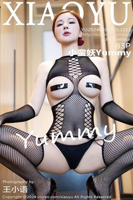 [Xiuren秀人网] 小蛮妖YummyVOL.1211 期[83+1P/687MB][XIAOYU语画界2024.03.01