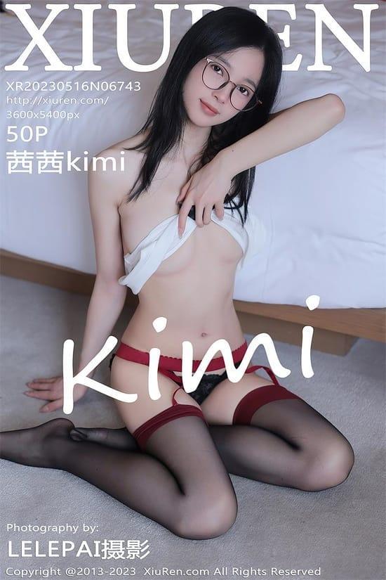 [Xiuren秀人网] 茜茜KimiNO.6743 期[50+1P／449MB]2023.05.16