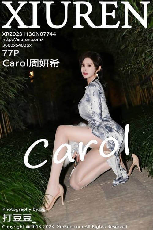 [Xiuren秀人网] Carol周妍希NO.7744 期[77+1P/832MB]2023.11.30