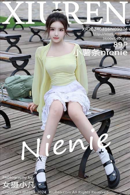[Xiuren秀人网] 小薯条nienieNO.9024 期[89+1P/874MB]2024.08.16