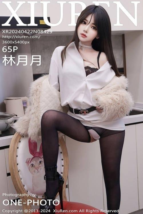 [Xiuren秀人网] 林月月NO.8429 期[65+1P/608MB]2024.04.22