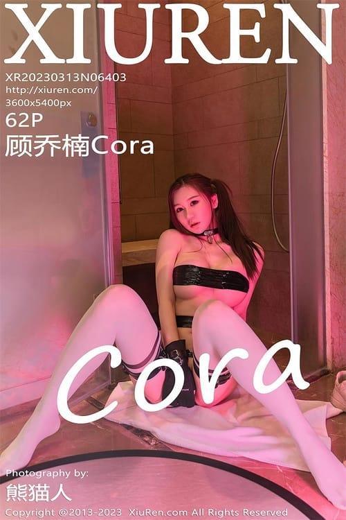 [Xiuren秀人网] 顾乔楠CoraNO.6403 期[62+1P／618MB]2023.03.13