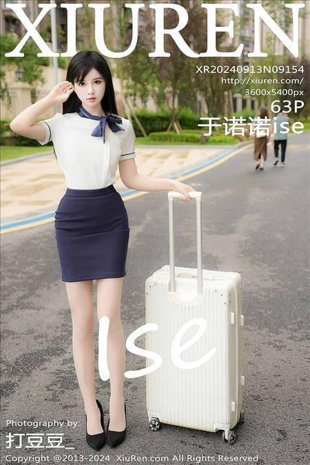 [Xiuren秀人网] 于诺诺iseNO.9154 期[63+1P/614MB]2024.09.13