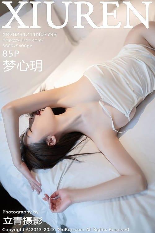 [Xiuren秀人网] 梦心玥NO.7793 期[85+1P/632MB]2023.12.11