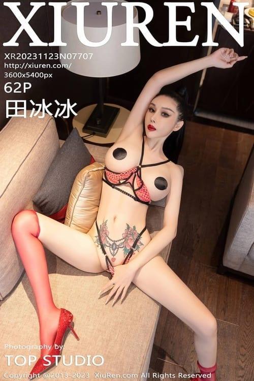[Xiuren秀人网] 田冰冰NO.7707 期[61+1P/547MB]2023.11.23