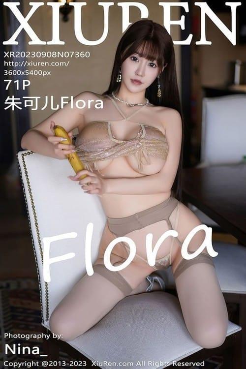 [Xiuren秀人网] 朱可儿FloraNO.7360 期[71+1P/624MB]2023.09.08