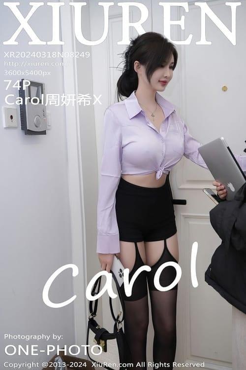 [Xiuren秀人网] Carol周妍希XNO.8249 期[74+1P/659MB]2024.03.18
