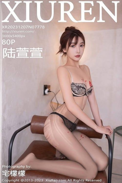[Xiuren秀人网] 陆萱萱NO.7778 期[80+1P/682MB]2023.12.07