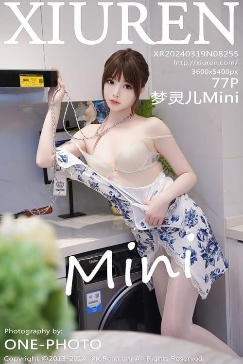 [Xiuren秀人网] 梦灵儿MiniNO.8255 期[77+1P/688MB]2024.03.19