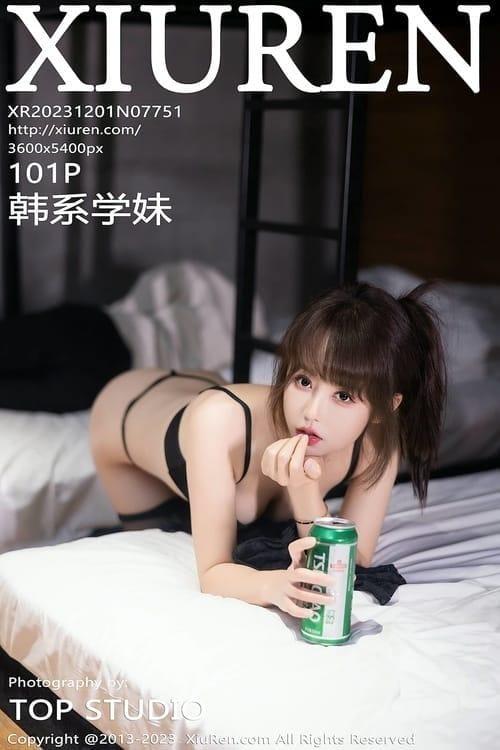 [Xiuren秀人网] 韩系学妹 No.7751 期[102P]2023.12.01