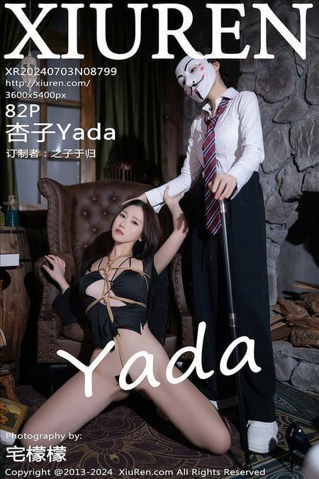 [Xiuren秀人网] 杏子YadaNO.8799 期[82+1P/761MB]2024.07.03