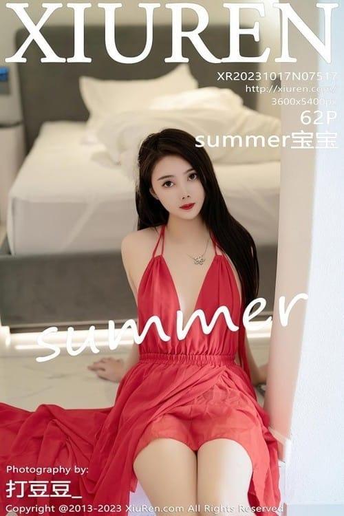 [Xiuren秀人网] summer宝宝NO.7517 期[62+1P/472MB]2023.10.17