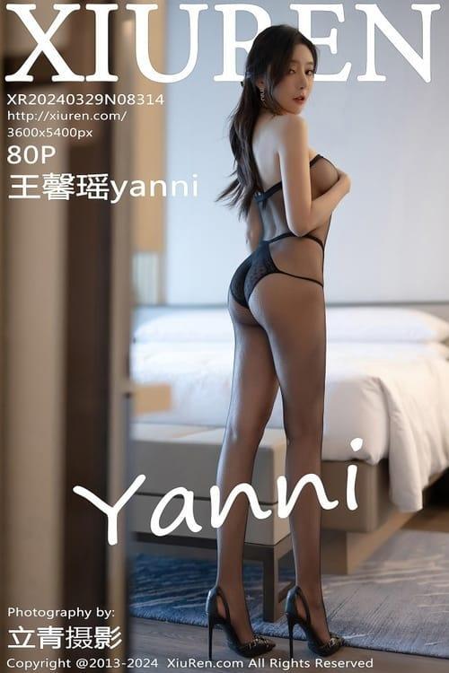 [Xiuren秀人网] 王馨瑶yanniNO.8314 期[80+1P/651MB]2024.03.29
